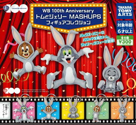 WB100th Anniversary トムとジェリー MASHUPS フィギュアコレクション 【全5種セット】