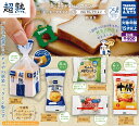 超熟 Pascoのパン ミニチュアスクイーズ mixセレクション 新装版 【全5種セット】