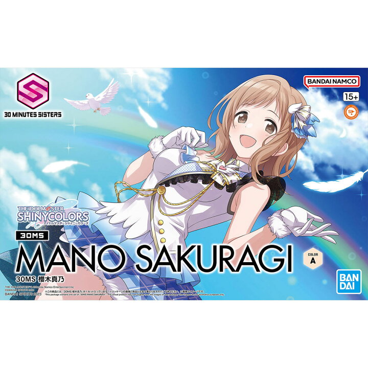 楽天市場】30MS アイドルマスター シャイニーカラーズ 【櫻木真乃 