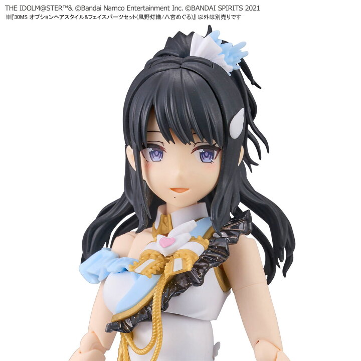 楽天市場】30MS アイドルマスター シャイニーカラーズ オプションヘア 