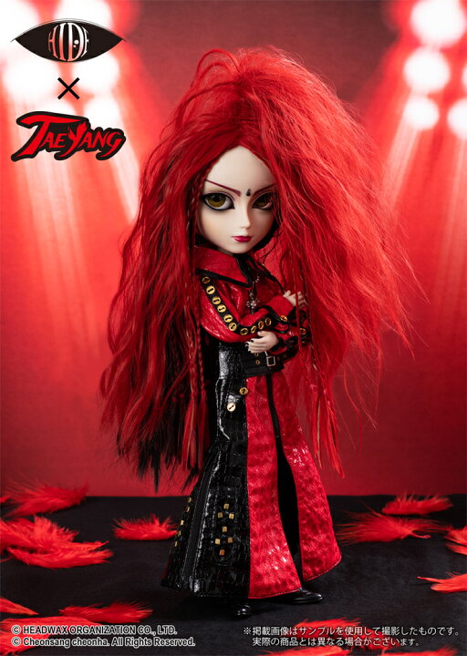 楽天市場】TAEYANG × HIDE ～Welcome to hide