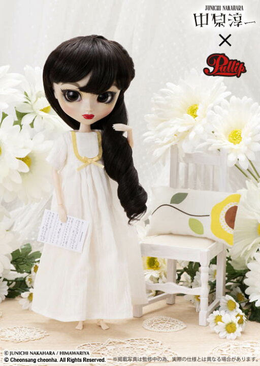 楽天市場】プーリップ 雛菊 (デイジー) 【Pullip】 : A-TOYS 楽天市場店
