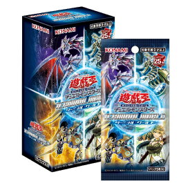 遊戯王OCG デュエルモンスターズ TERMINAL WORLD 【BOX（15パック入り） 】