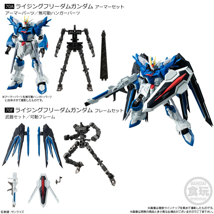 楽天市場】機動戦士ガンダム GフレームFA 06 【各種】 : A-TOYS 