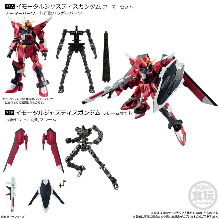 楽天市場】機動戦士ガンダム GフレームFA 06 【各種】 : A-TOYS 楽天市場店