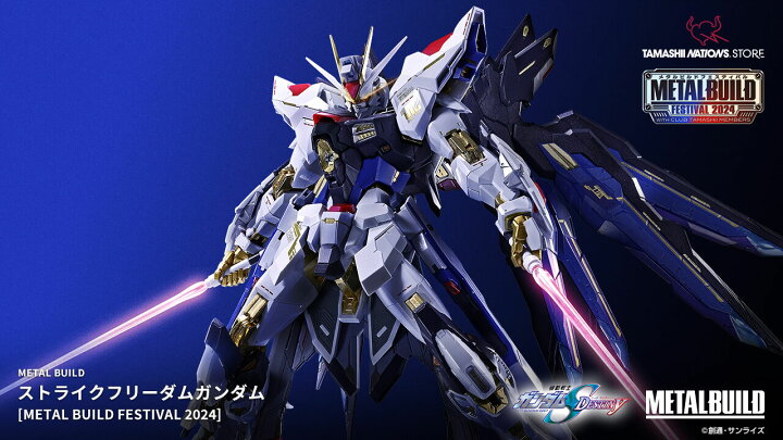 楽天市場】METAL BUILD 機動戦士ガンダムSEED DESTINY 【ストライク 