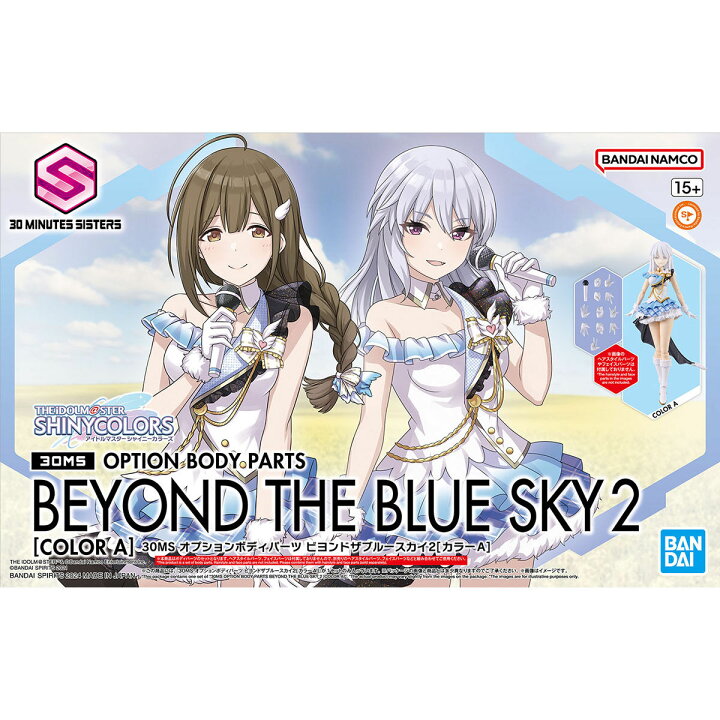 楽天市場】30MS アイドルマスター シャイニーカラーズ オプション 