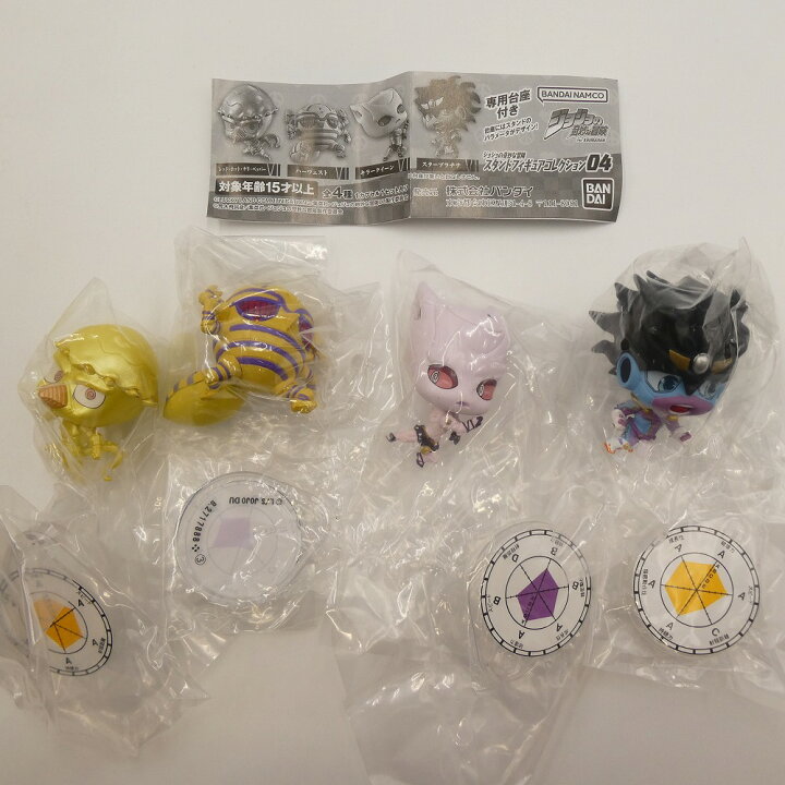 楽天市場】ジョジョの奇妙な冒険 スタンドフィギュアコレクション04 