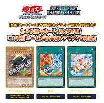 楽天市場】遊戯王 vジャン 応募者全員サービスの通販