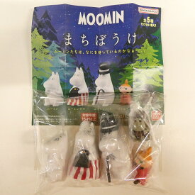 MOOMIN ムーミン まちぼうけ1 【全5種セット】