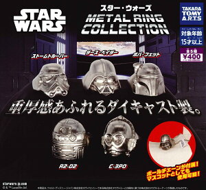 y4Ĕ̗\z X^[EEH[Y METAL RING COLLECTION yS5Zbgz