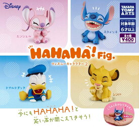 HAHAHA！Fig. ディズニーキャラクター2 【各種】