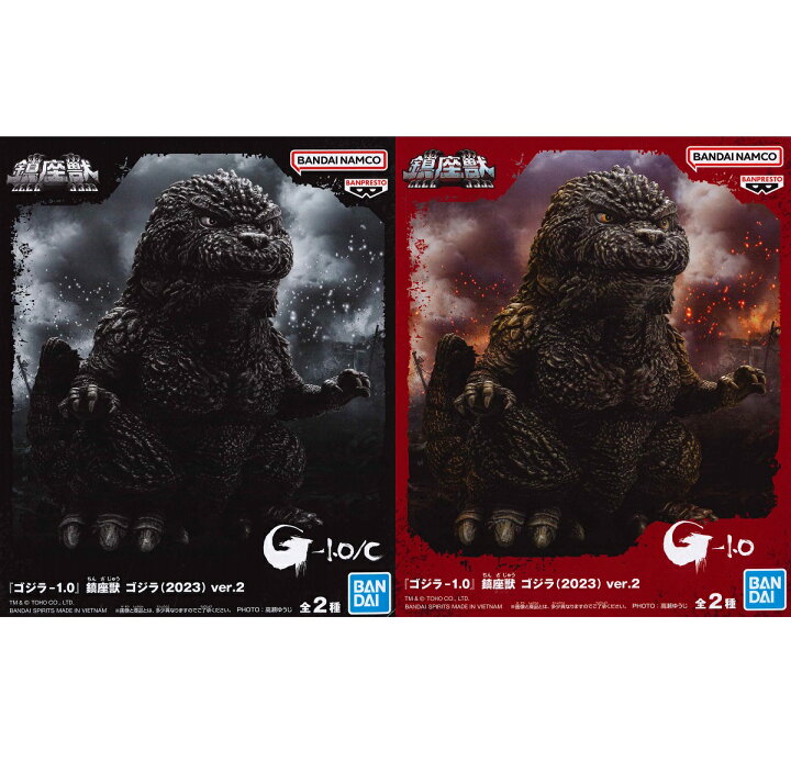 楽天市場】『ゴジラ-1.0』 鎮座獣 ゴジラ（2023）ver.2 【各種】 : A 