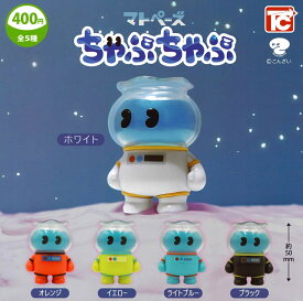 マトペーズ ちゃぷちゃぷ 【全5種セット】