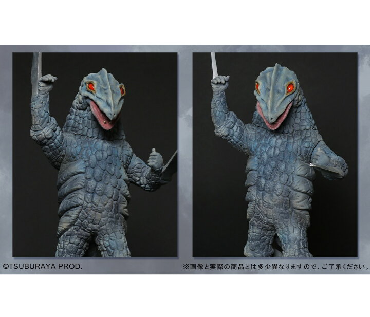 楽天市場】大怪獣シリーズ 【ツルク星人】 : A-TOYS 楽天市場店
