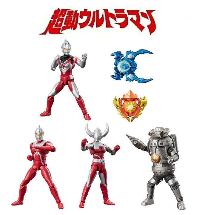 楽天市場】超動α ウルトラマン10 【各種】 : A-TOYS 楽天市場店