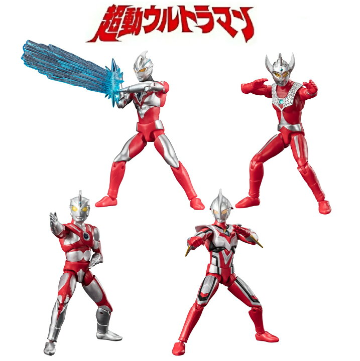 楽天市場】【11月発売予定】 超動α ウルトラマン11 【全6種セット 