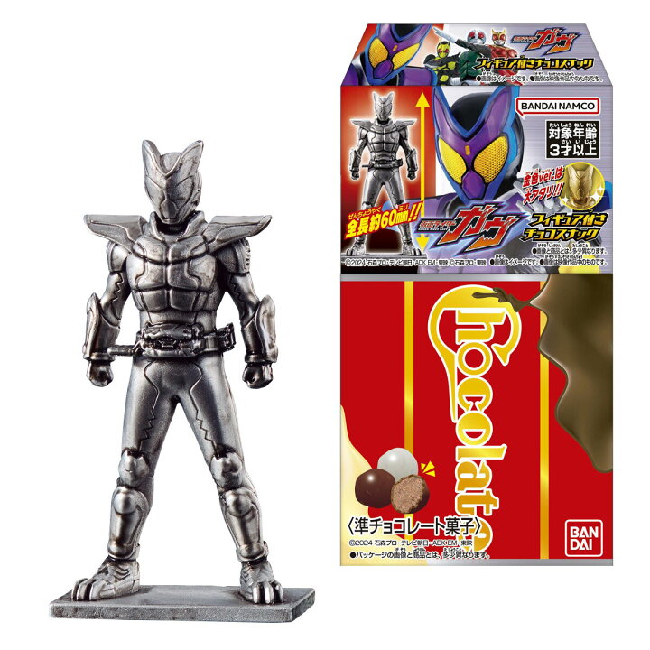 楽天市場】仮面ライダーガヴ フィギュア付きチョコスナック 【各種 