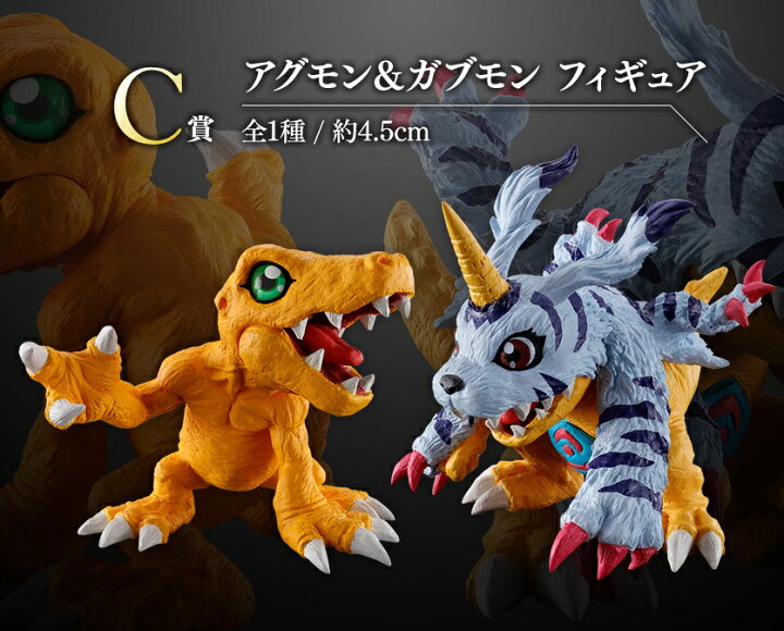 楽天市場】一番くじ 「デジモン」シリーズ ～デジモン、究極進化 