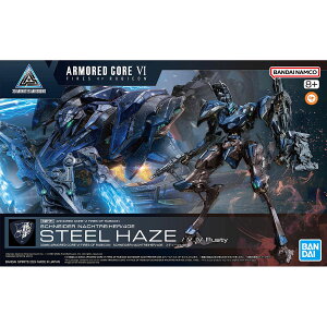 30MM ARMORED CORE VI FIRES OF RUBICON �ySCHNEIDER NACHTREIHER/40E �X�e�B�[���w�C�Y�z