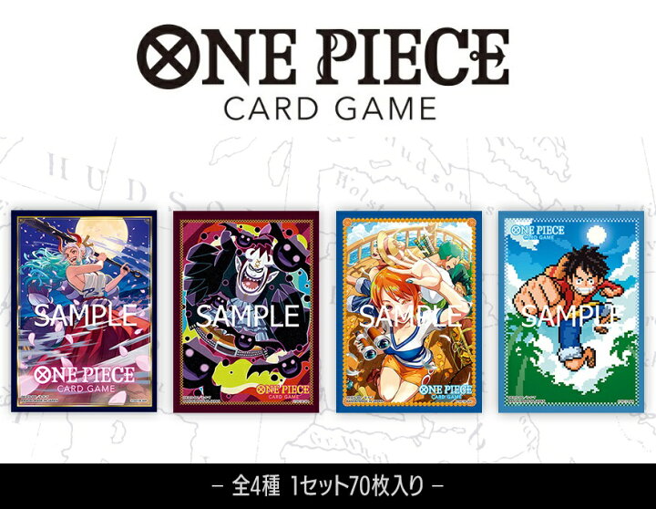 楽天市場】ONE PIECEカードゲーム オフィシャルカードスリーブ8 【各種 
