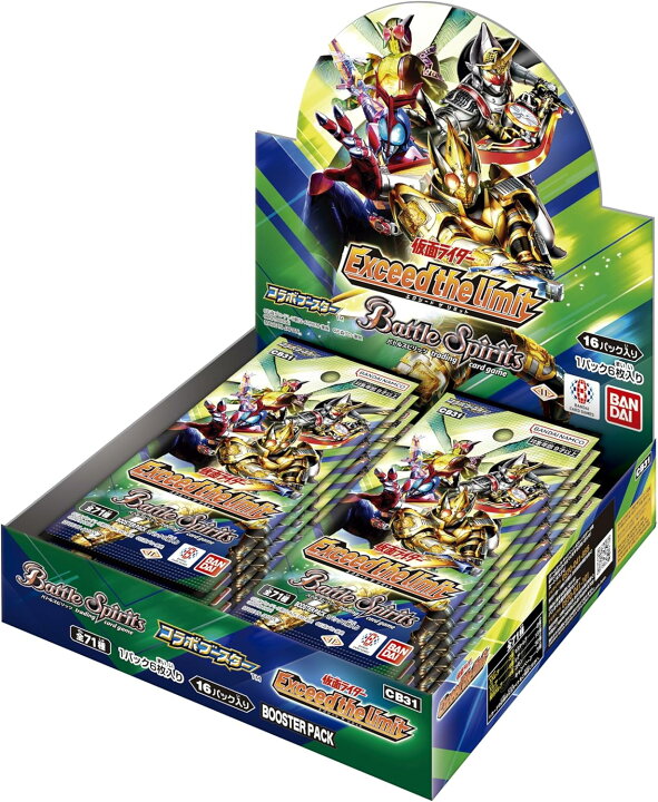 楽天市場】バトルスピリッツ コラボブースター 仮面ライダー Exceed 