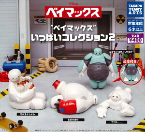 �y2���Ĕ̗\��z �x�C�}�b�N�X �����ς��R���N�V����2 �y�S4��Z�b�g�z