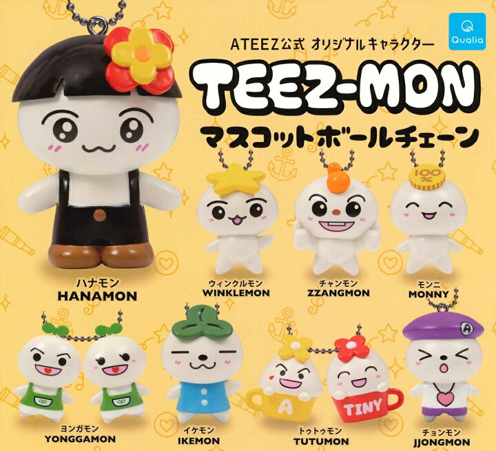楽天市場】TEEZ-MON マスコットボールチェーン 【各種】 : A-TOYS 楽天 