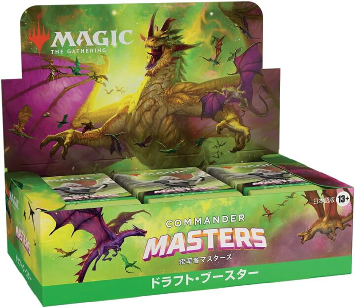楽天市場】MTG マジック：ザ・ギャザリング 『統率者マスターズ 
