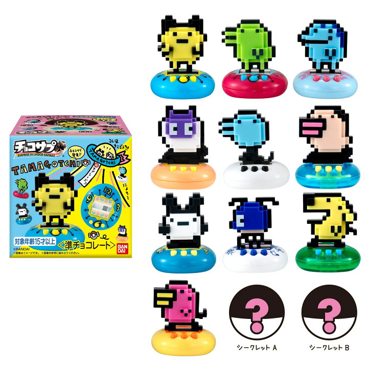 楽天市場】チョコサプ たまごっち フィギュアのみ 【各種】 : A-TOYS 