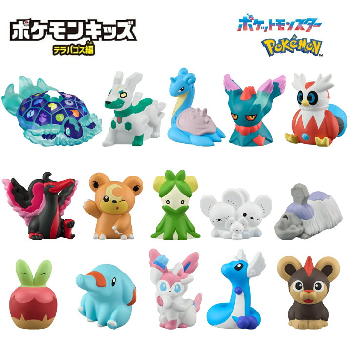 楽天市場】【5月発売予定】 ポケモンキッズ テラパゴス編 【各種】 : A 