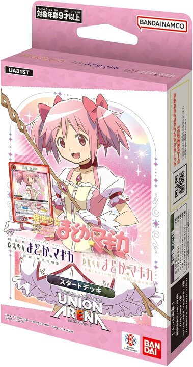 楽天市場】UNION ARENA スタートデッキ 魔法少女まどか☆マギカ 