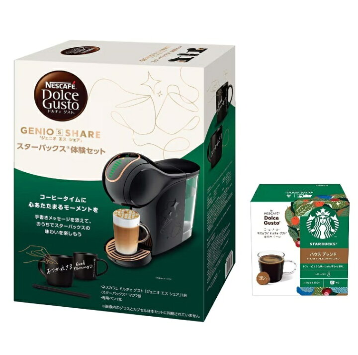 楽天市場】ネスレ Nestle カプセル式コーヒーメーカー ネスカフェ 