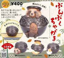 楽天市場】分福茶釜の通販