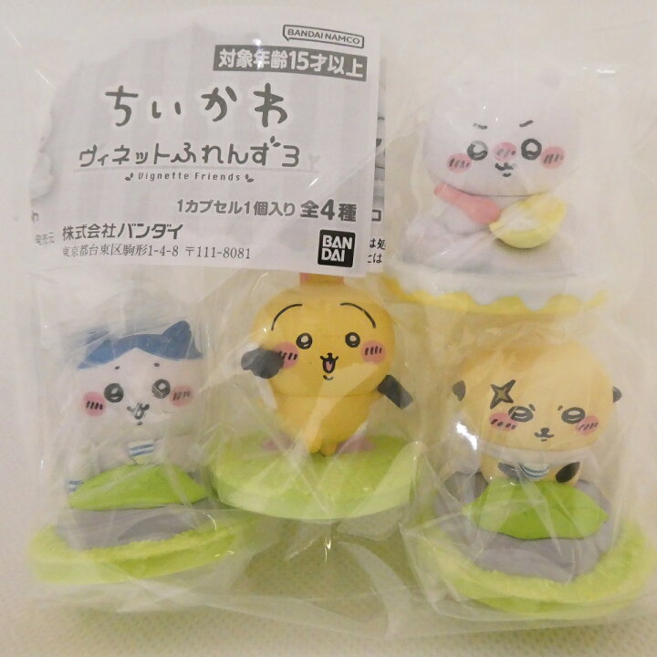 楽天市場】ちいかわ ヴィネットふれんず3 【全4種セット】 : A-TOYS 