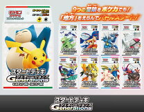 楽天市場】ポケモンカードゲーム スカーレット＆バイオレット スタート 