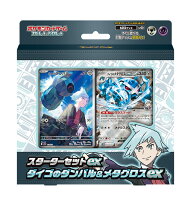楽天市場】スターターセットex ダイゴのダンバル＆メタグロスexの通販 