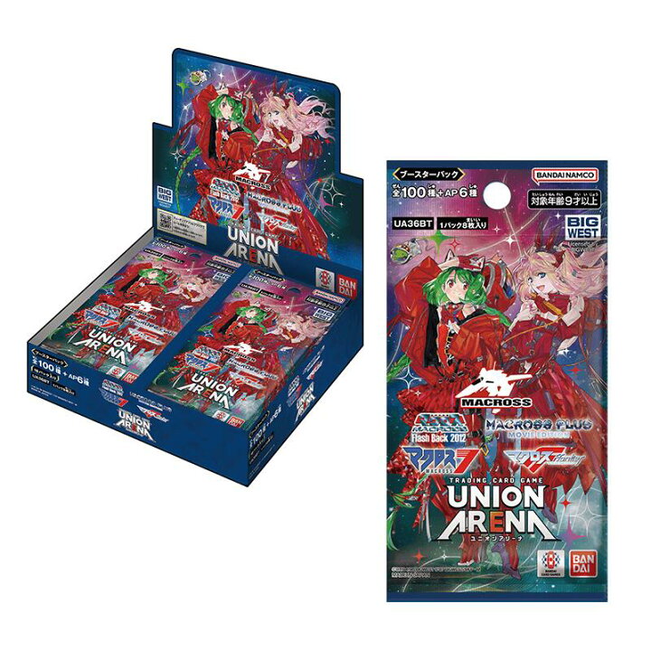 楽天市場】【4月下旬再販予定】 UNION ARENA ブースターパック 