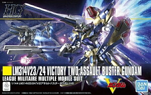 HGUC 1/144XP[ @mVK_ yV2ATgoX^[K_z