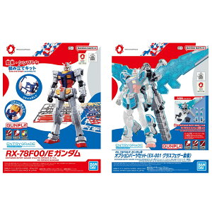 EXPO2025 ENTRY GRADE 1/144XP[ yRX-78F00/E K_ &pIvVp[cZbg (EX-001 OXtFU[)z