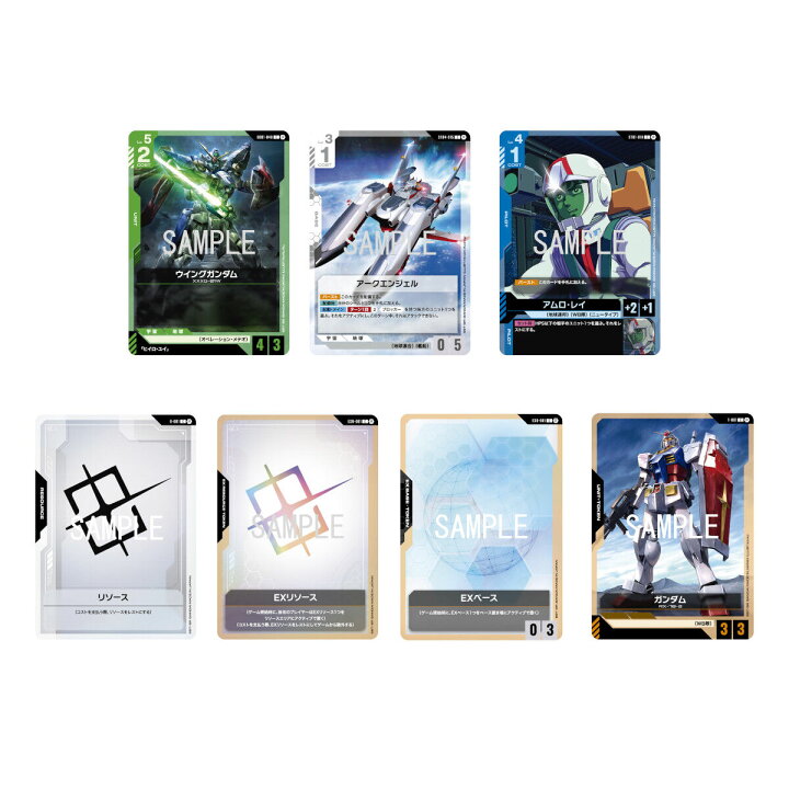 楽天市場】ガンダムカードゲーム リミテッドBOX Ver.β : A-TOYS 楽天市場店