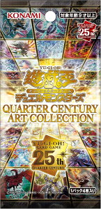 コナミ 遊戯王 デュエルモンスターズ QUARTER CENTURY ART COLLECTION 