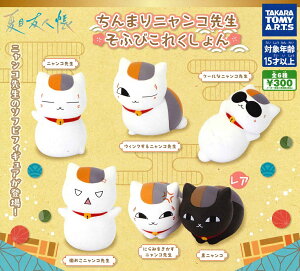 y2Ĕ̗\z ĖڗFl ܂jR搶 ӂтꂭ yez