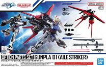 楽天市場】ガンダム プラモデル 未開封の通販