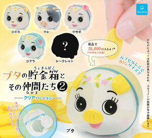 u^̒Ƃ̒Ԃ2 NAo[W yez