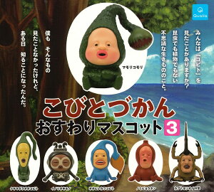 y2Ĕ̗\z тƂÂ }XRbg3 yS6Zbgz