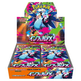 ポケモンカードゲーム MEGA 拡張パック インフェルノX 【BOX（30パック入り）】