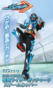 RAH GENESIS yʃC_[Kb`[h X`[zbp[z