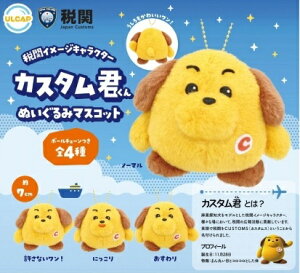 y12\z ŊփC[WLN^[ JX^N ʂ݃}XRbg yS4Zbgz \