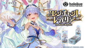 hololive OFFICIAL CARD GAME u[X^[pbN G`gKA yBOXi12pbNjz